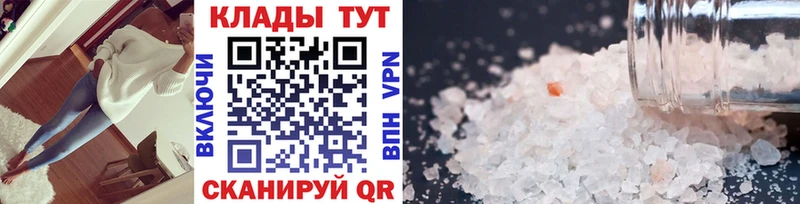 Купить наркоту Новосиль Амфетамин  COCAIN  Мефедрон  ГАШИШ  A-PVP 