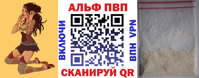 Альфа ПВП Crystall  хочу наркоту  Новосиль 