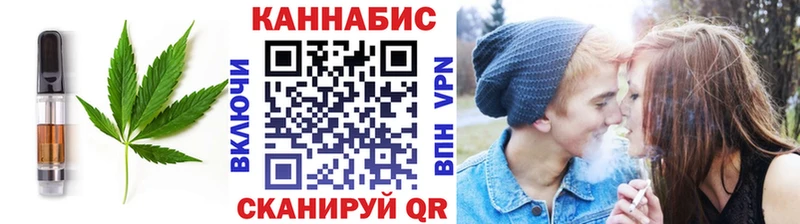 Cannafood конопля  Новосиль 