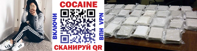 Кокаин 99%  ОМГ ОМГ рабочий сайт  Новосиль  купить наркотики цена 