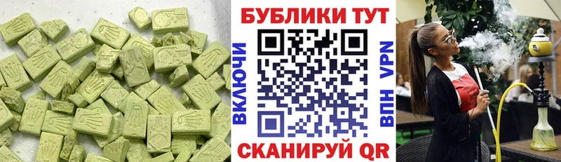 Ecstasy DUBAI  это как зайти  Новосиль  продажа наркотиков 