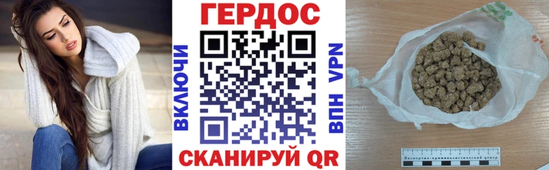 Героин Heroin  площадка телеграм  Новосиль  где найти  