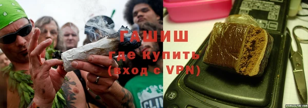 герыч Медногорск