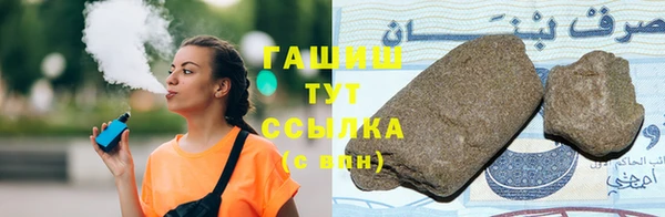 метамфетамин Майский