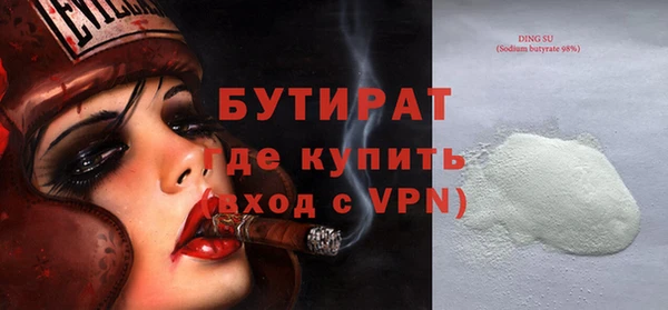 альфа пвп Мегион