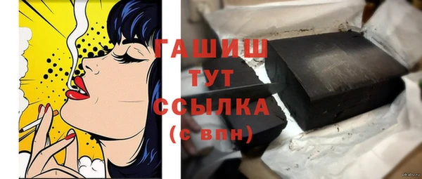 мефедрон VHQ Сафоново