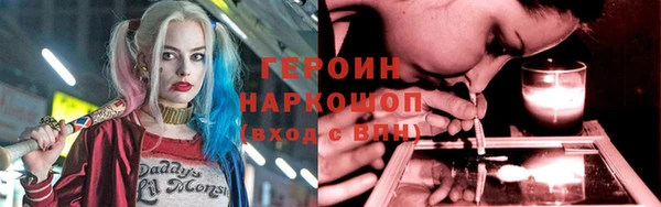 герыч Медногорск