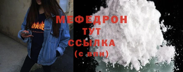 альфа пвп Мегион