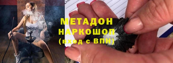 герыч Медногорск