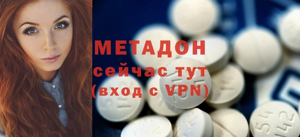 гидра Сатка