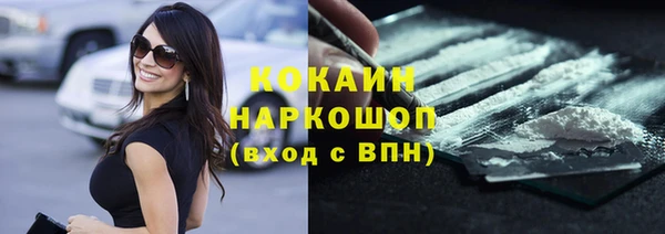 мет Сосновка