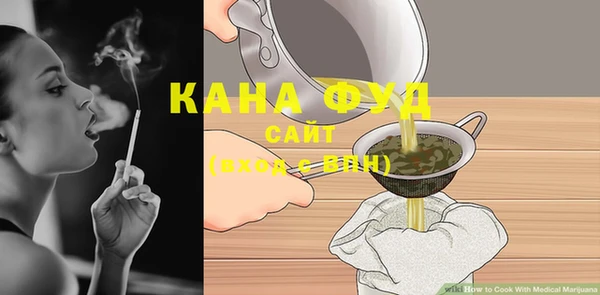 герыч Медногорск