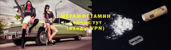 герыч Медногорск