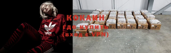 герыч Медногорск