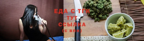 альфа пвп Мегион