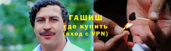 герыч Медногорск
