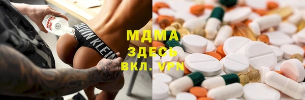 альфа пвп Мегион