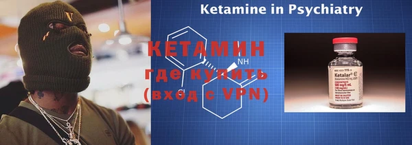 альфа пвп VHQ Магадан