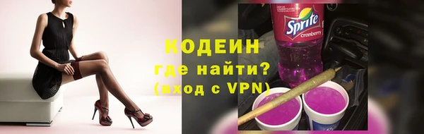 кокаин премиум Медвежьегорск