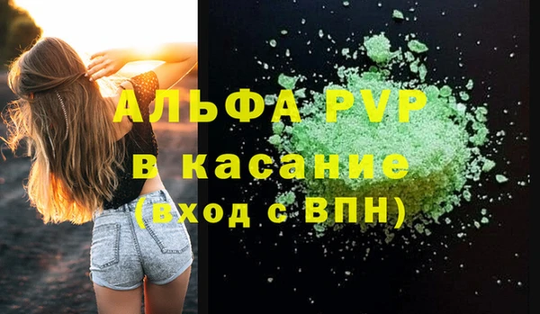 бутик Сосновый Бор