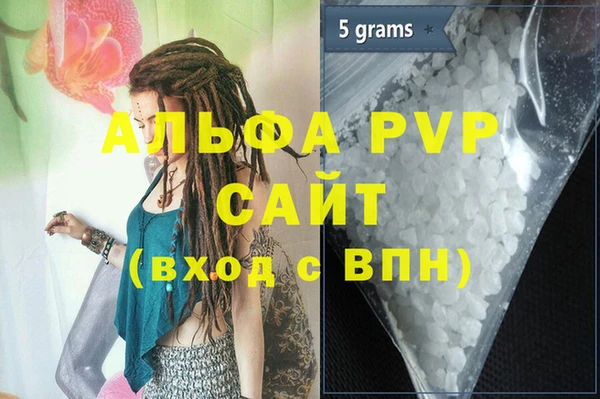 mdma Карпинск