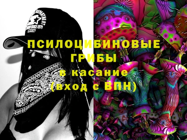 альфа пвп Мегион