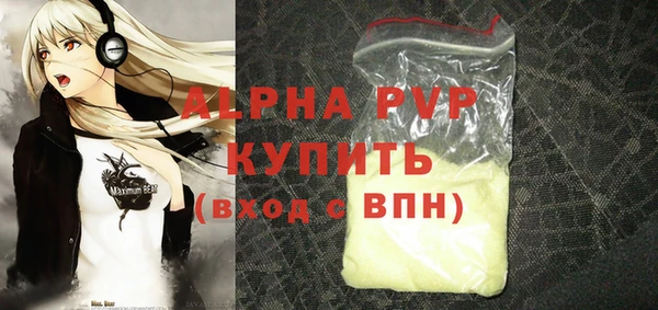 кокаин премиум Медвежьегорск