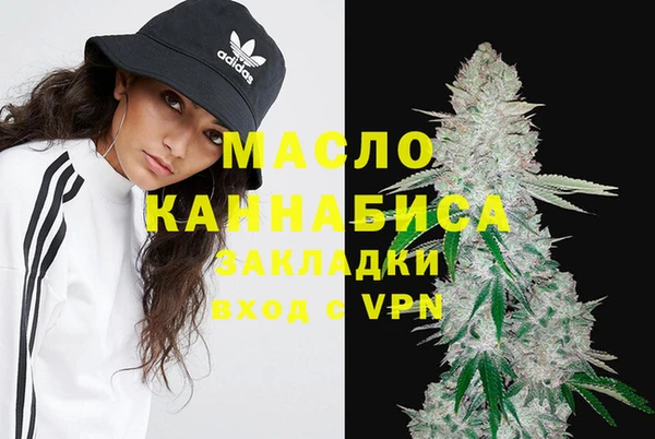 альфа пвп Мегион
