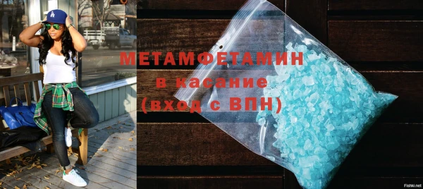 амф Ладушкин