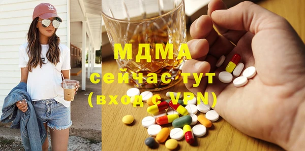альфа пвп Мегион