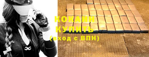 кокаин премиум Медвежьегорск