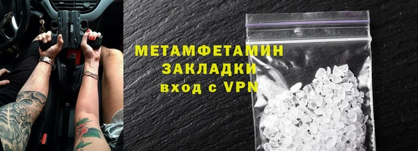 герыч Медногорск