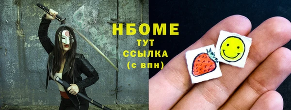герыч Медногорск