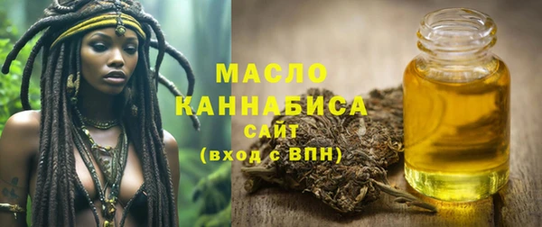 герыч Медногорск