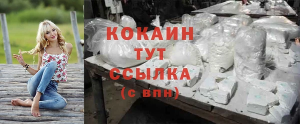 альфа пвп Мегион