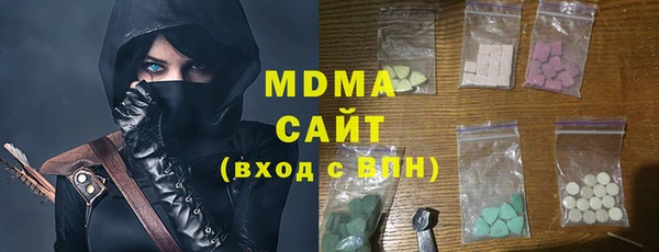герыч Медногорск