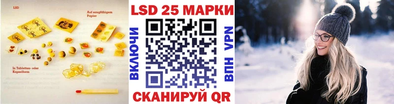 кракен купить наркотики цена Новосиль LSD-25 экстази кислота