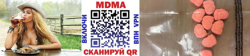 MDMA Molly  Новосиль 