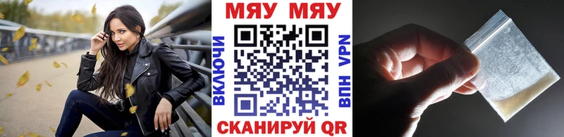 МЕФ VHQ  Новосиль 