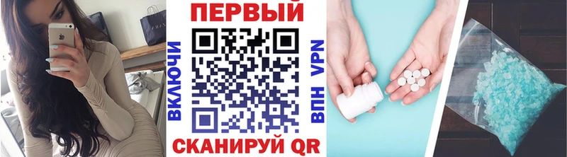 МЕТАМФЕТАМИН Декстрометамфетамин 99.9%  купить наркотики цена  Новосиль 