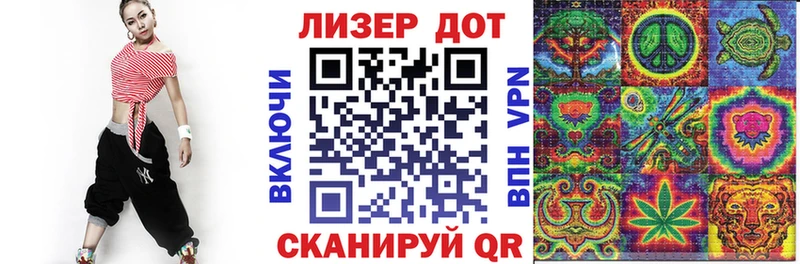 Марки 25I-NBOMe 1,8мг  Новосиль 