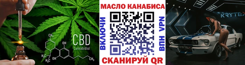 Дистиллят ТГК THC oil  что такое   Новосиль 
