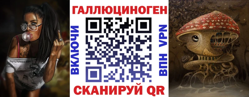 Галлюциногенные грибы мухоморы  Новосиль 